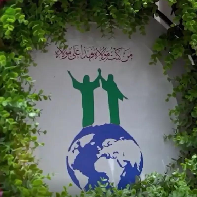 بایعتک