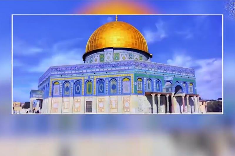 یا قدس المسری