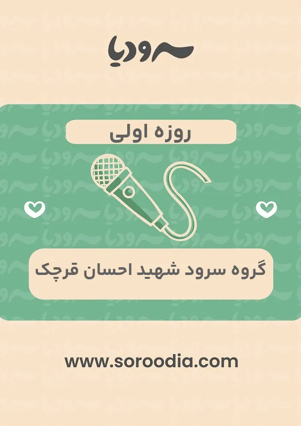 روزه اولی