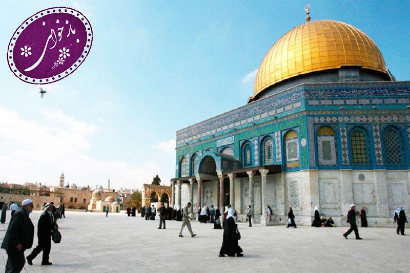 saviour-of-quds