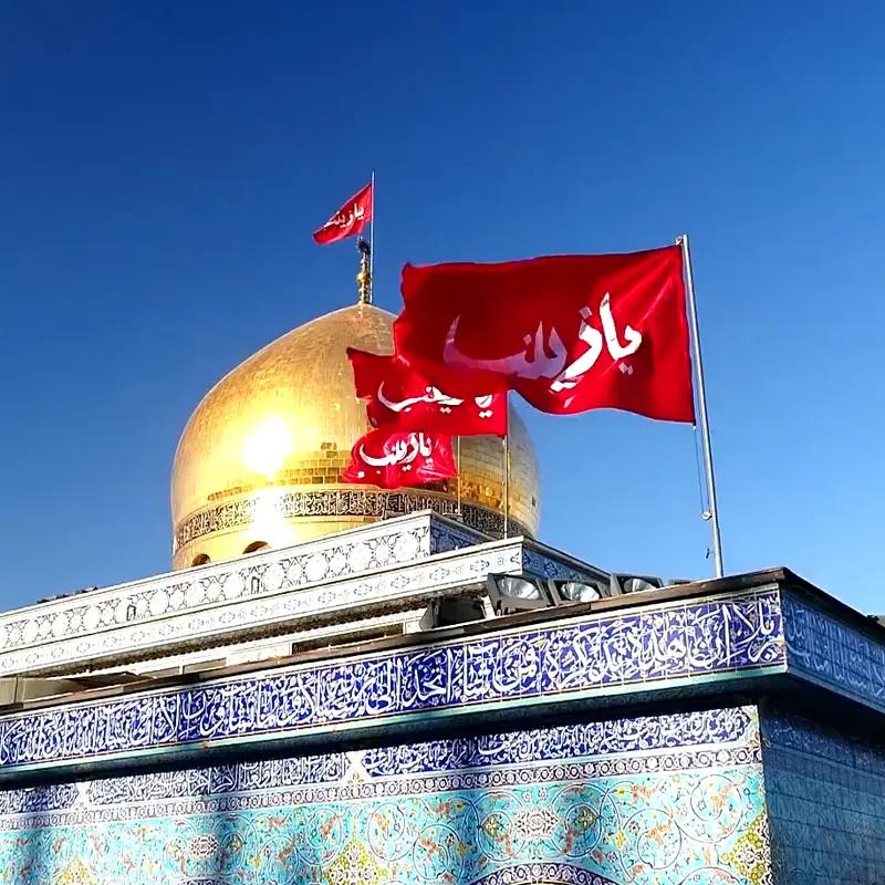 اخت الحسین