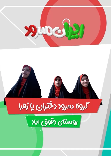 تسبیح بارون