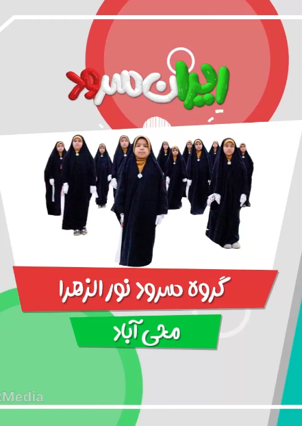 مدال افتخار