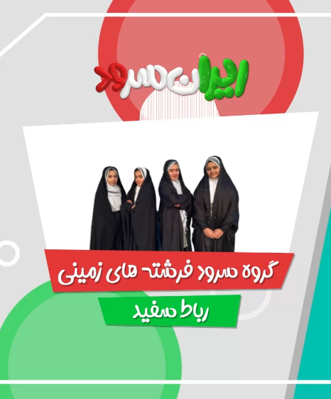 نماهنگ بازخوانی عمو قاسم