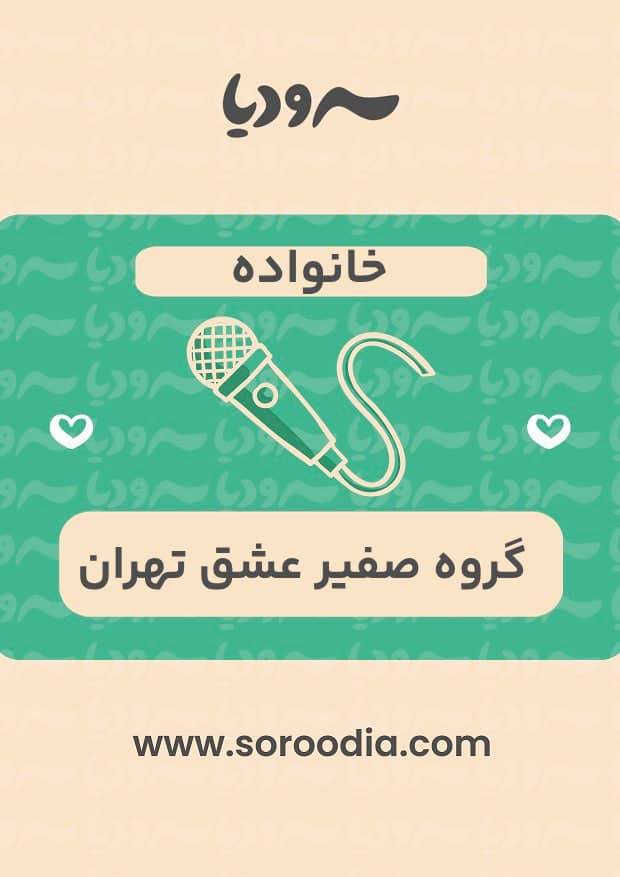 خانواده
