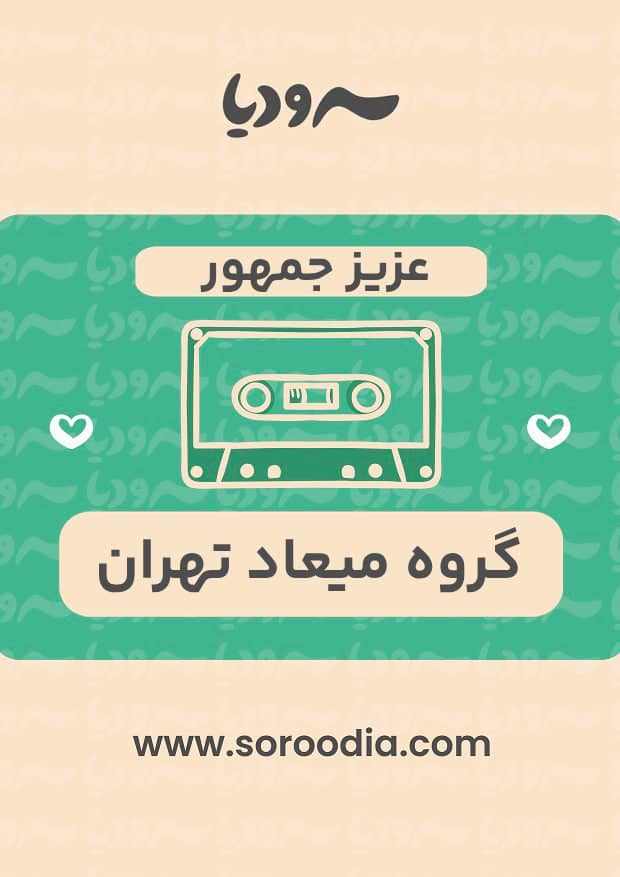 عزیز جمهور