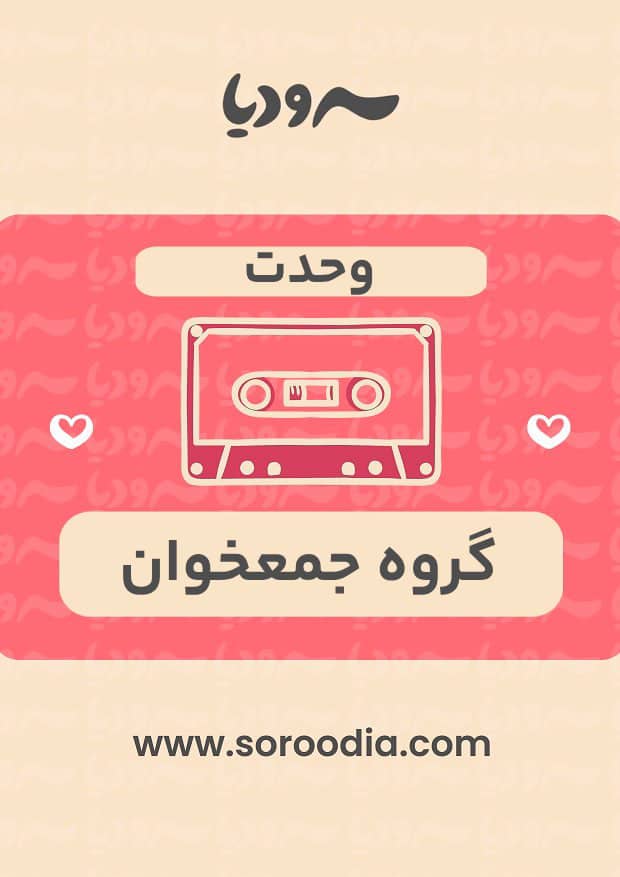 وحدت