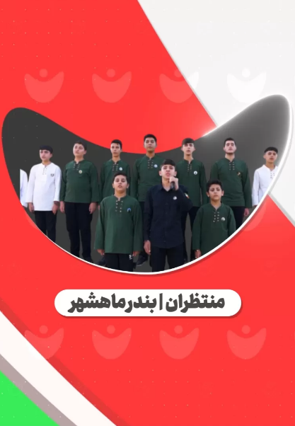 سرود سلام فرمانده