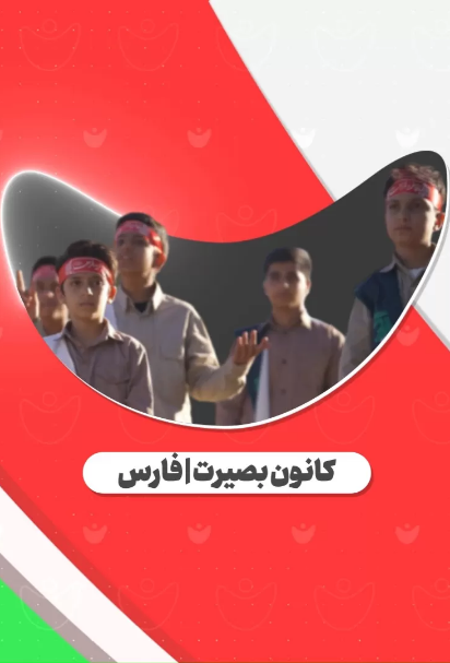 سرود لبیک یا حسین (ع)