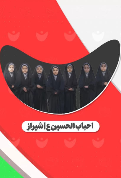 سرود عشق مقدس