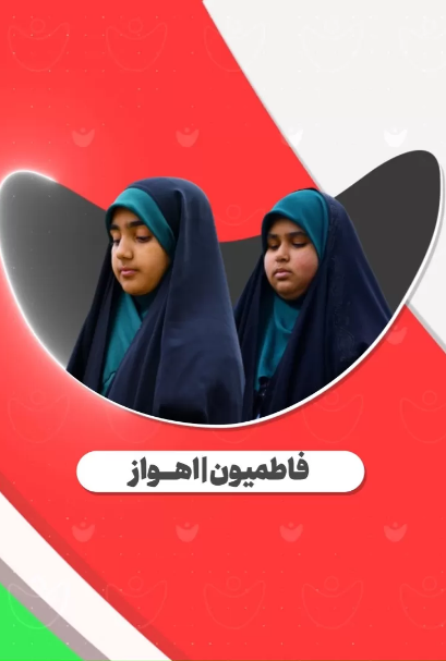 بازخوانی سرود مادرانه