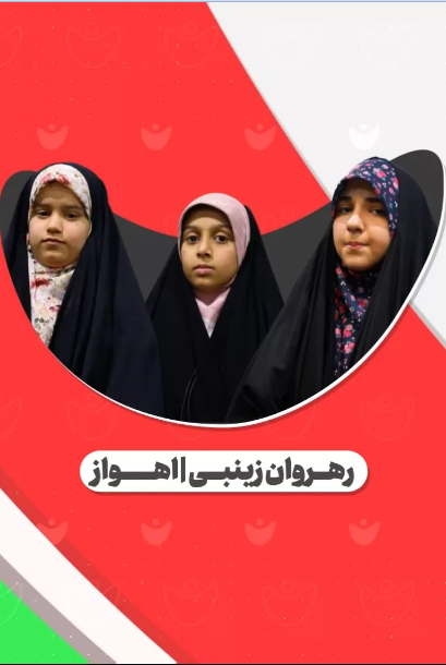 بازخوانی نماهنگ اسمع یا صهیون