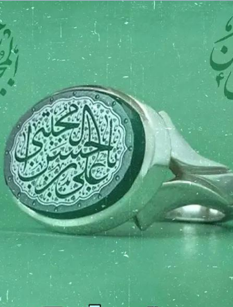 کریم ابن کریم