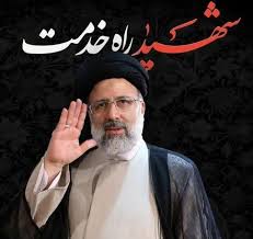 عزیز سید خراسانی