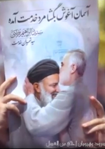 نماهنگ عزیز سید خراسانی