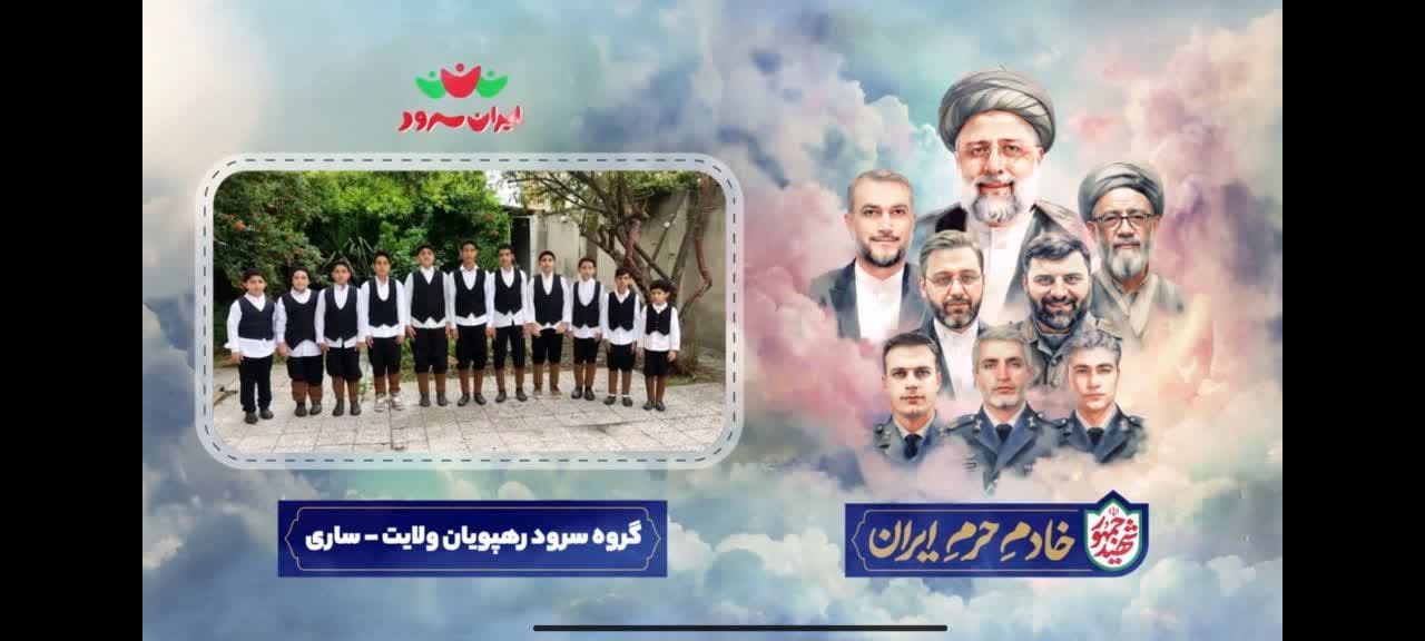خادم حرم ایران5