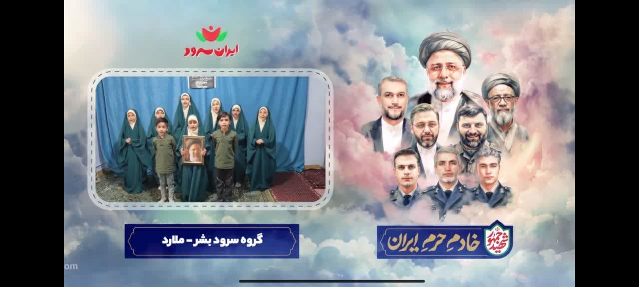 خادم حرم ایران6