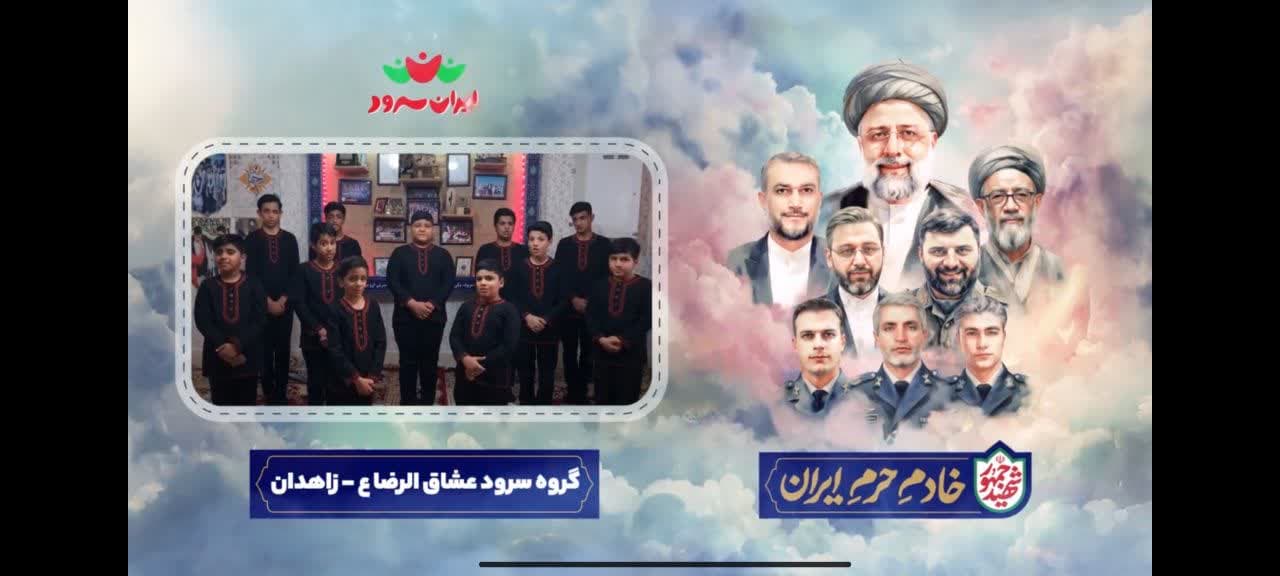 خادم حرم ایران9