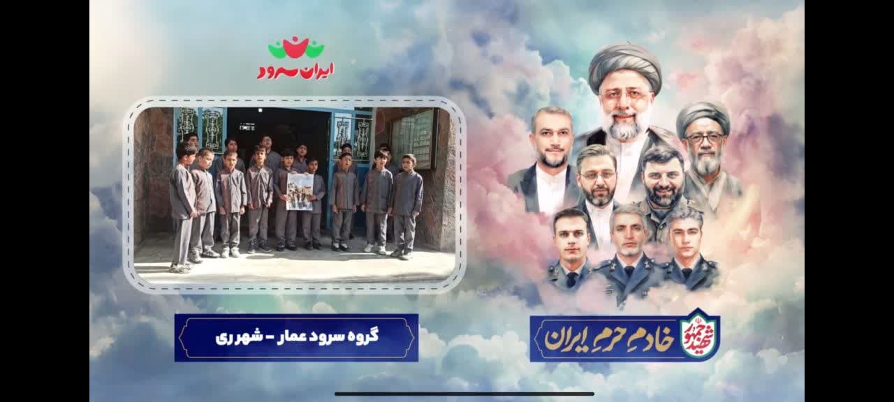 خادم حرم ایران11