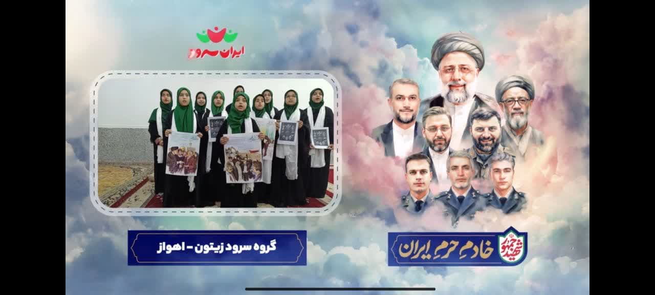 خادم حرم ایران15