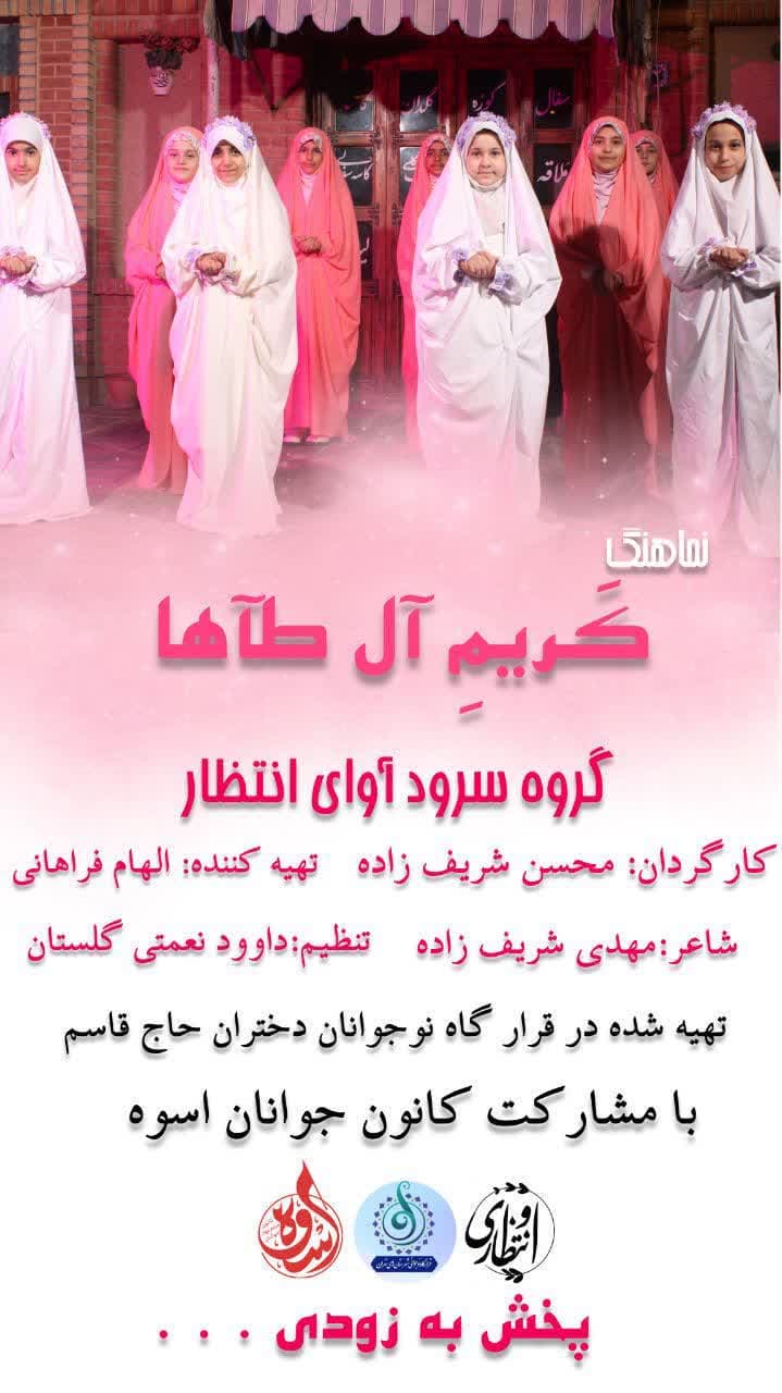 کریـــم آل طاهــا