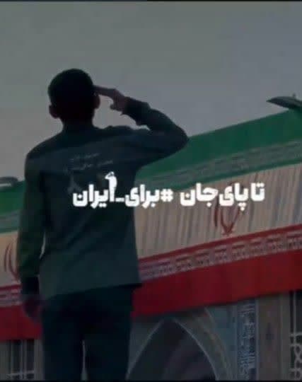 ایران و ایرانی