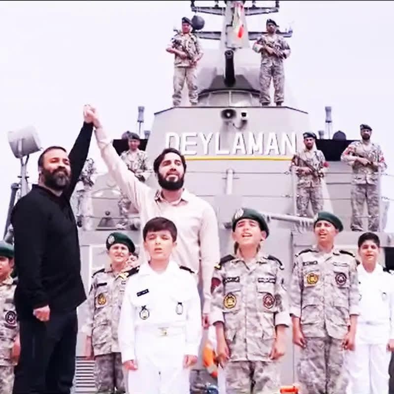 ایران من