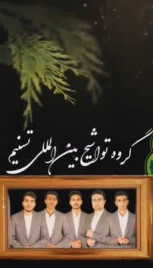 شهید صبر