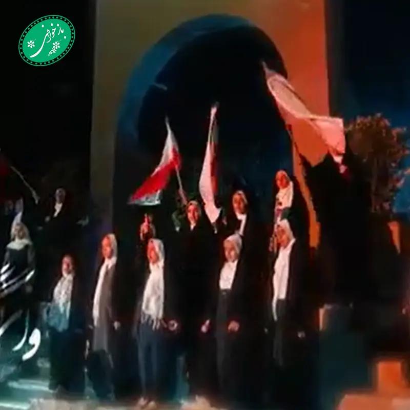 ایران ای سرای امید