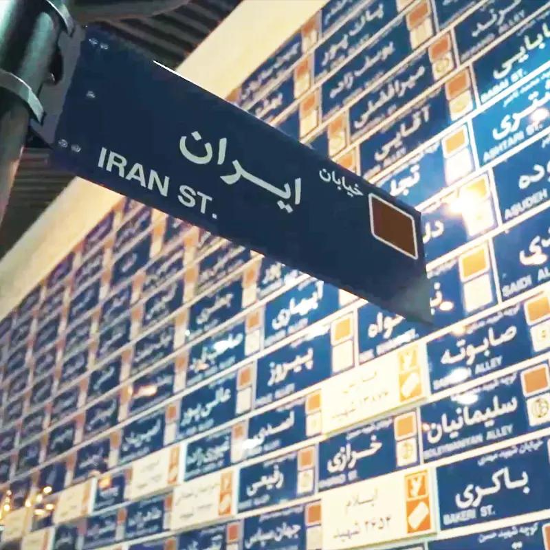 سپاه ابابیل