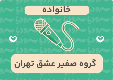 خانواده