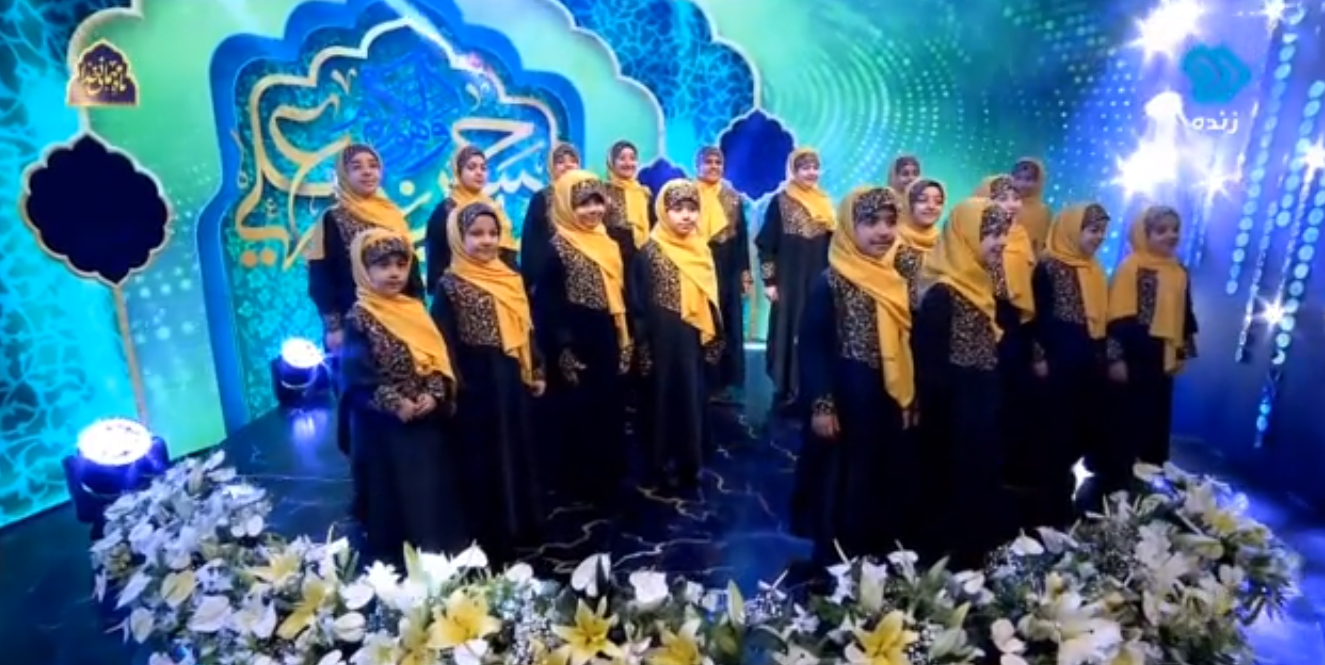 آقای مدینه