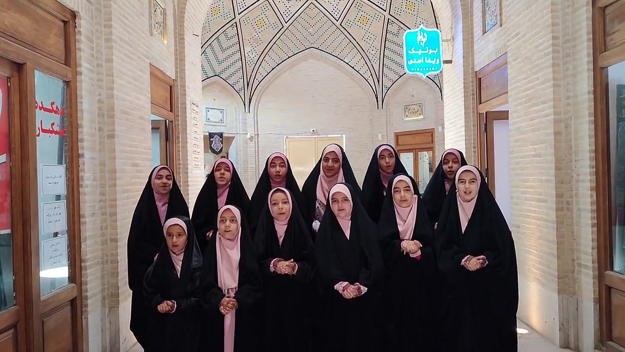 نماهنگ دختر آرمانی