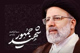 عزیز سید خراسانی