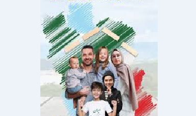 خانواده مهر