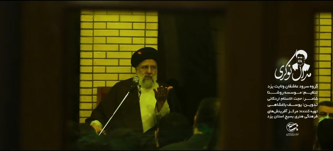 مدال نوکری