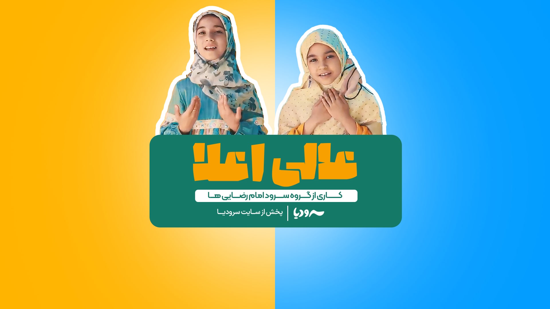 عالی-اعلا
