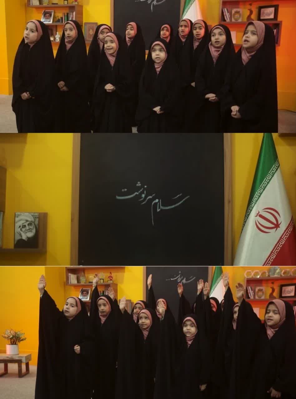سلام سرنوشت