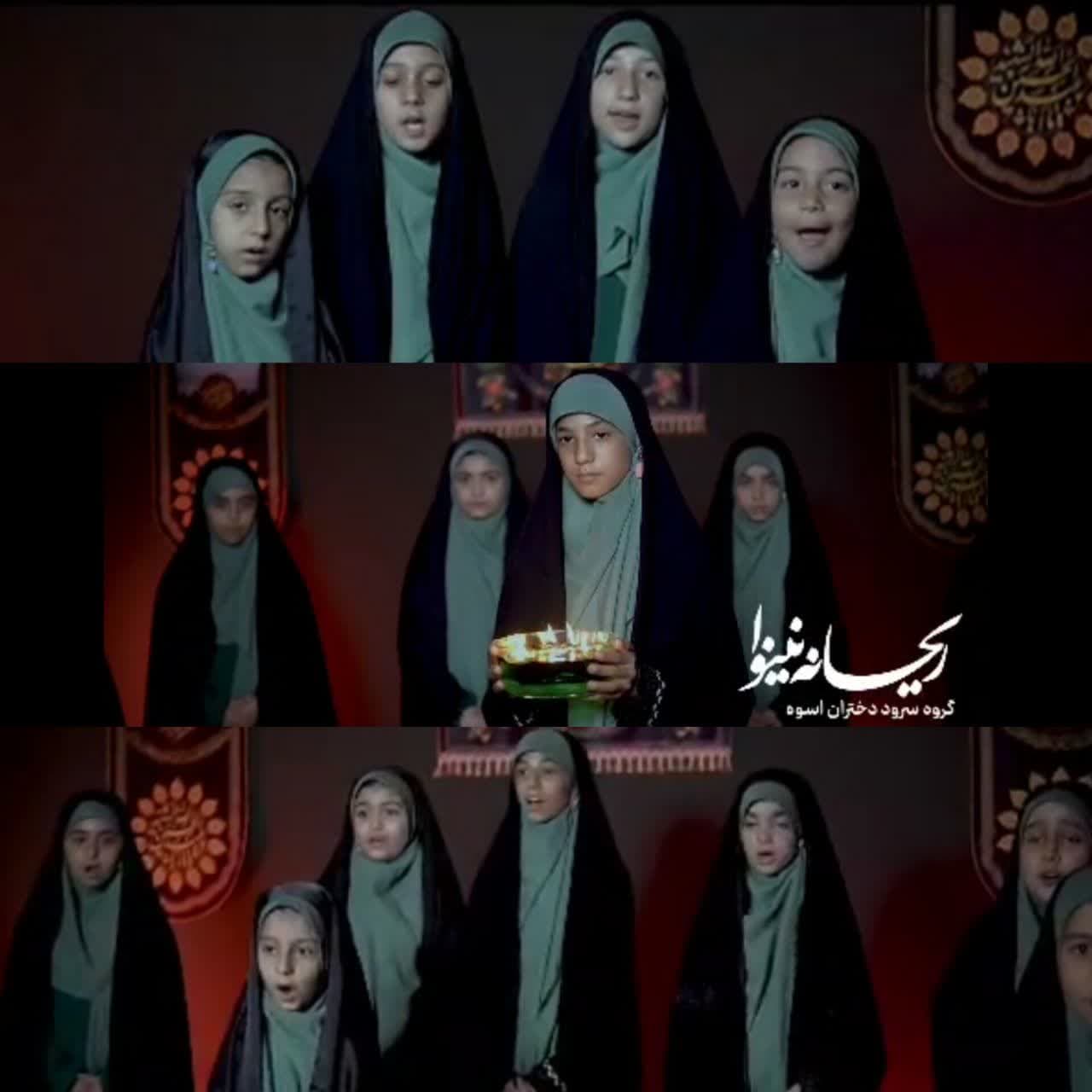 ریحانه نینوا