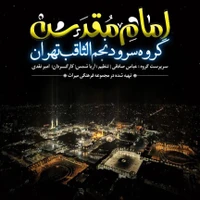 امام-رضا-خیلی-دوست-دارم